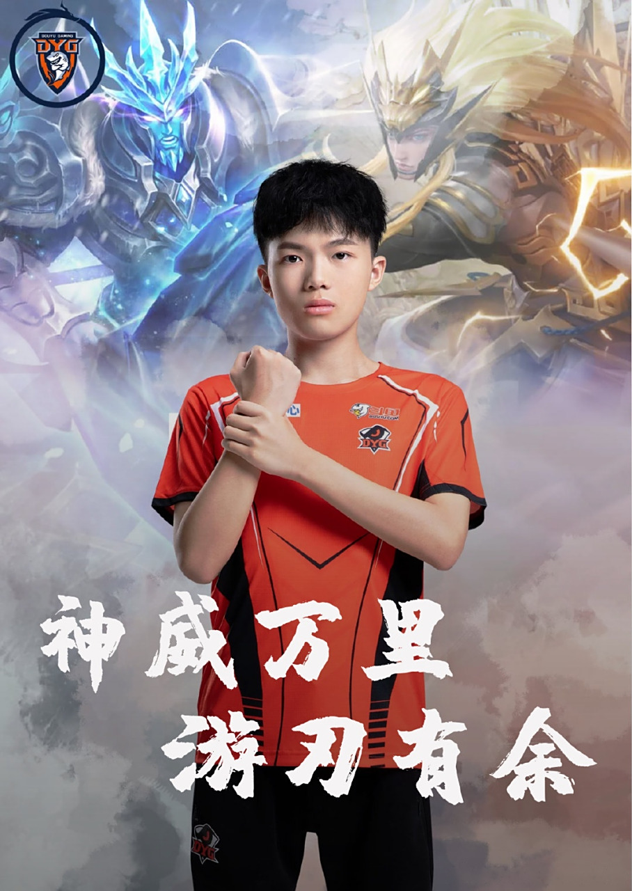 古德温的表