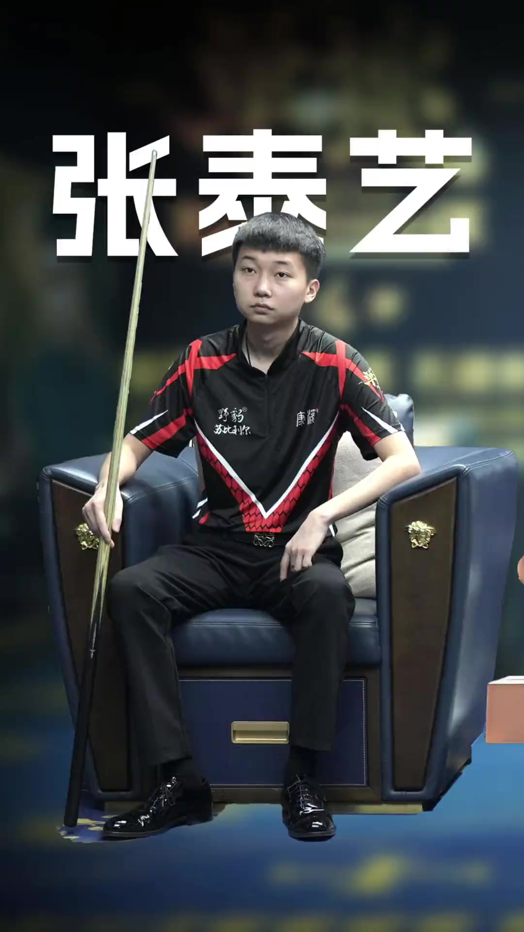 在一次团队