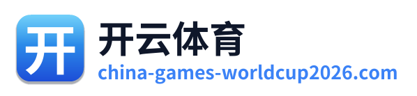 开云体育 Logo